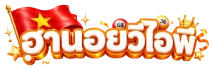 ฺฮานอยวีไอพี