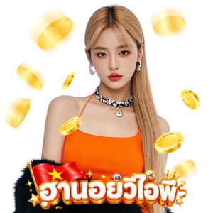 หวย ฮานอย VIP
