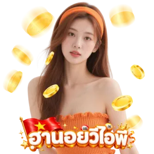 หวย ฮานอย วีไอพี